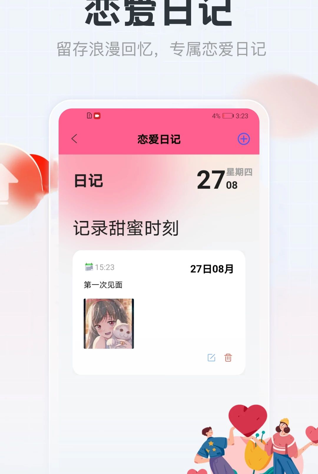 Yule1.1 �ٷ������н�ͼ