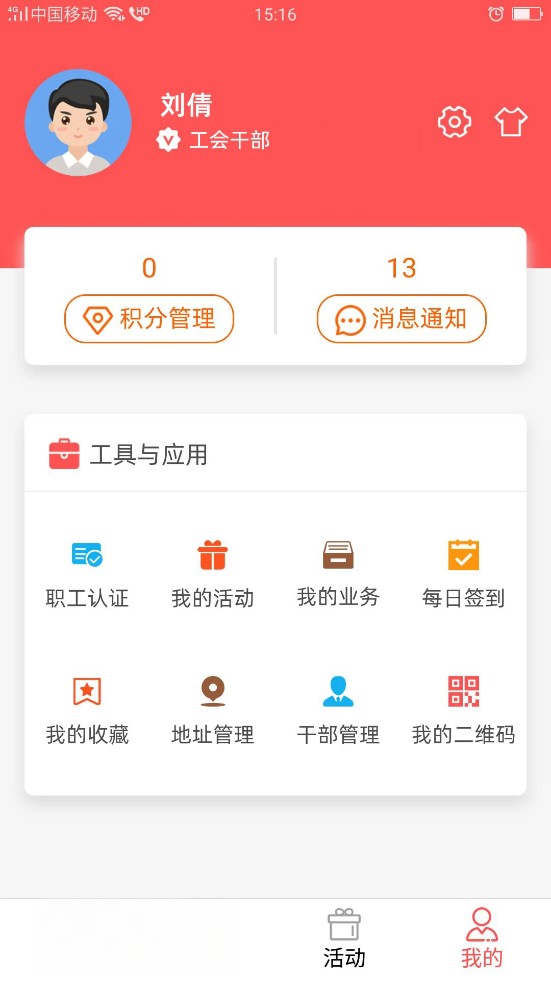 ����֮��3.0.33 �ٷ������н�ͼ