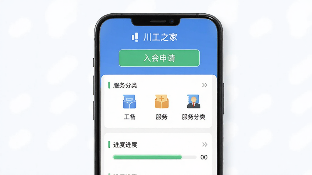����֮��APP����չʾͼ������Ϊ�ֻ���Ļ��չʾ����ҵ�����ҳ�棬����Ϊ���½ṹ���Ű��࣬���Ϊ�ִ���ƽ����ƣ�ϸ�ڰ���������밴ť���������ͼ��ͽ����������������ɾ��޶���Ԫ��