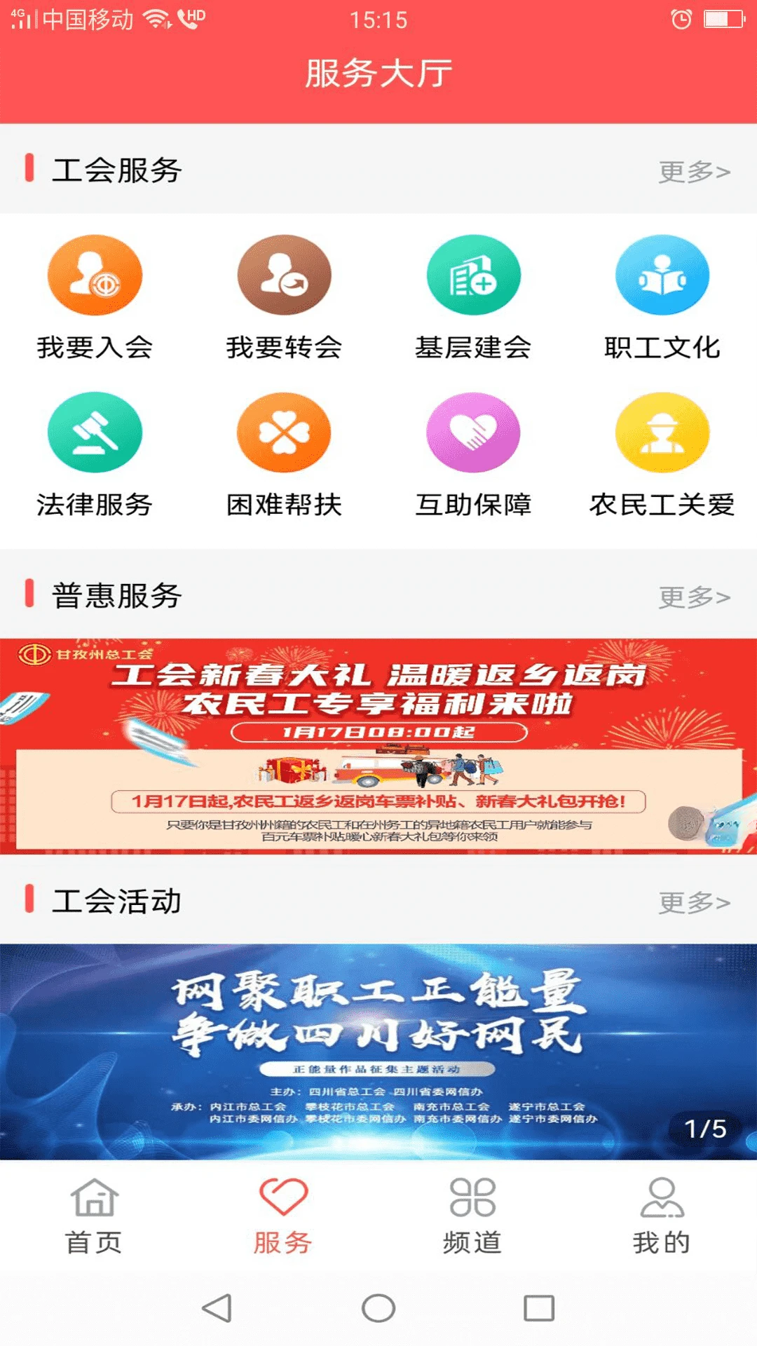 ����֮��3.0.33 �ٷ������н�ͼ