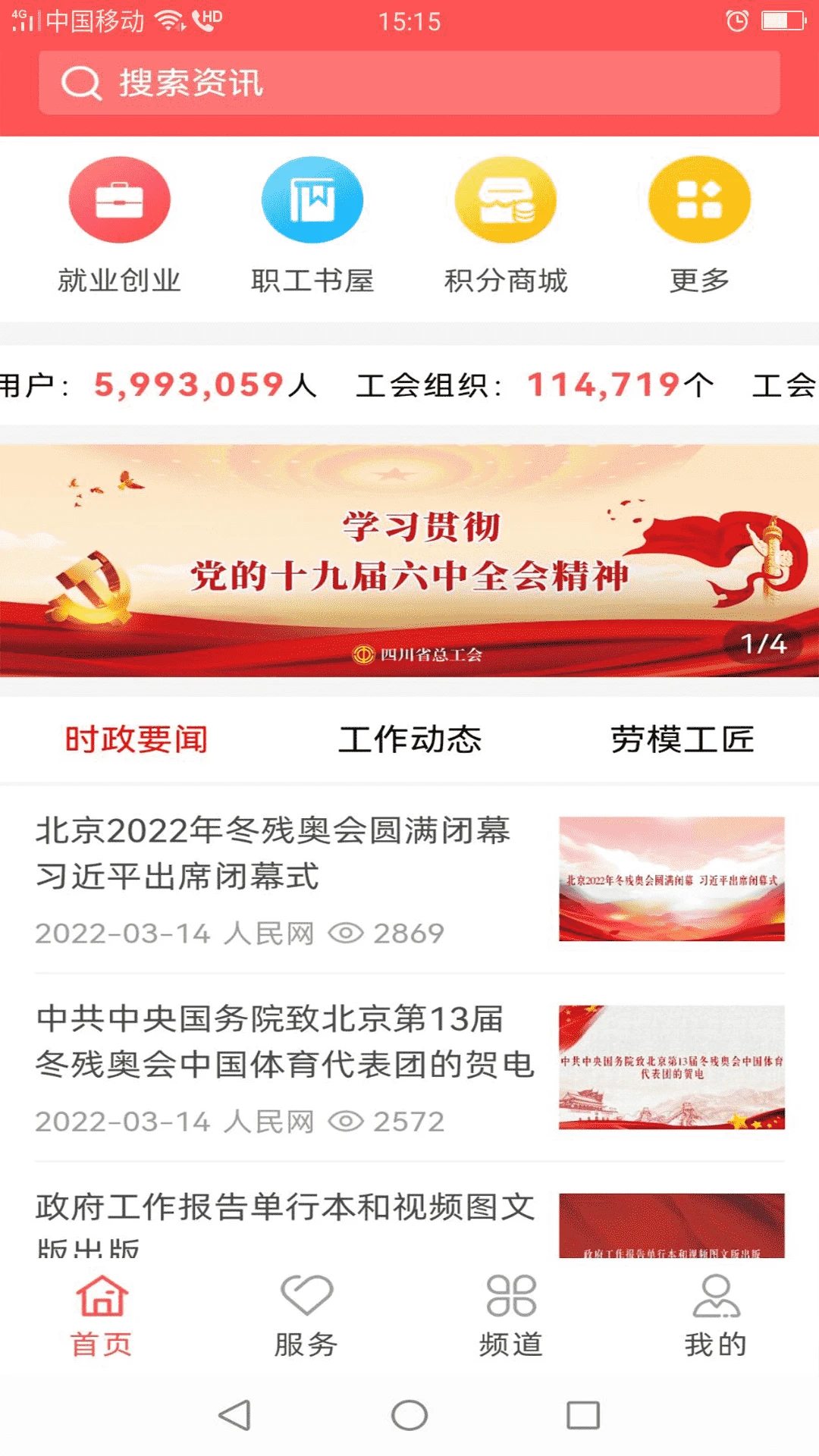 ����֮��3.0.33 �ٷ������н�ͼ