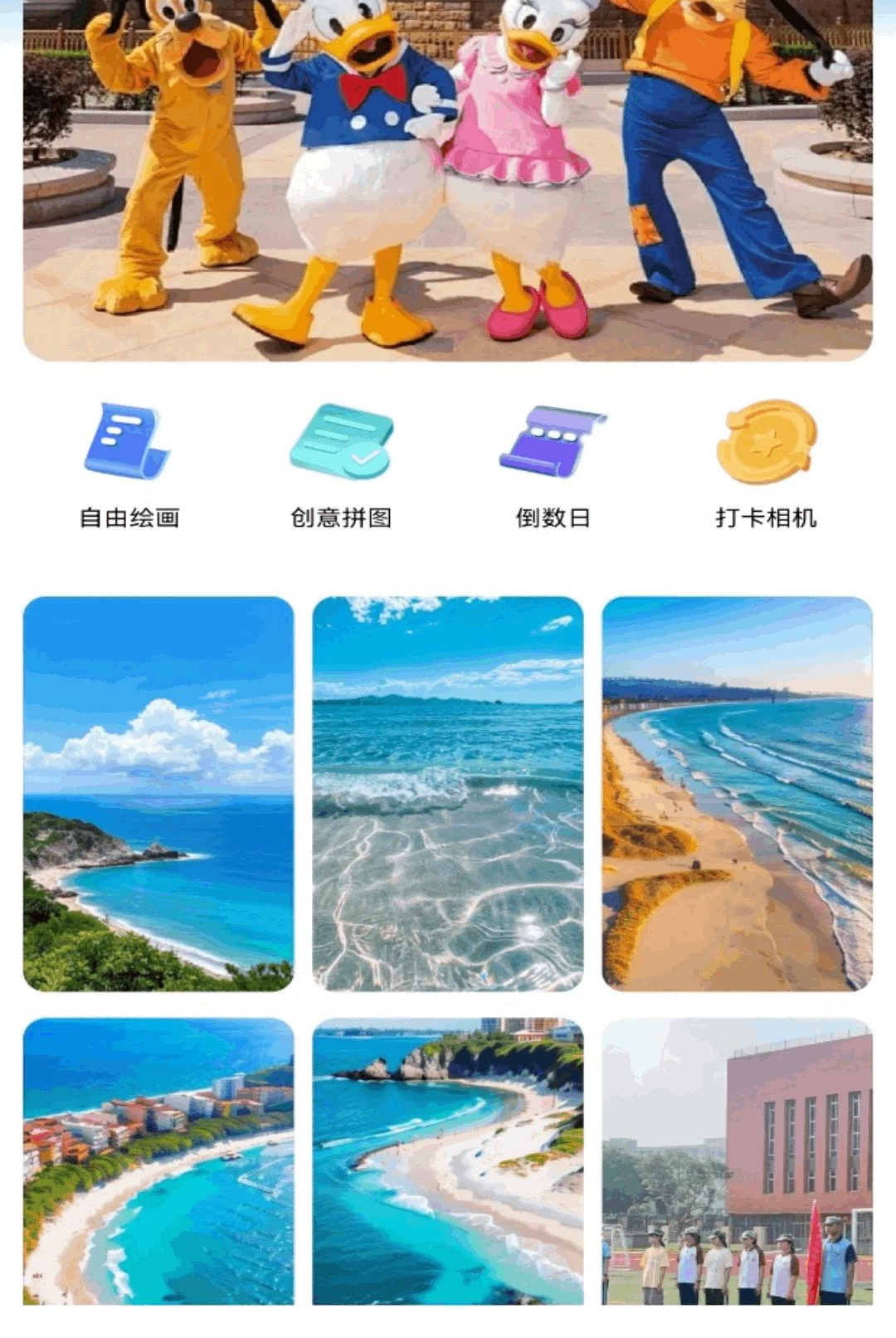 ��1.1 ���д�����԰�������н�ͼ