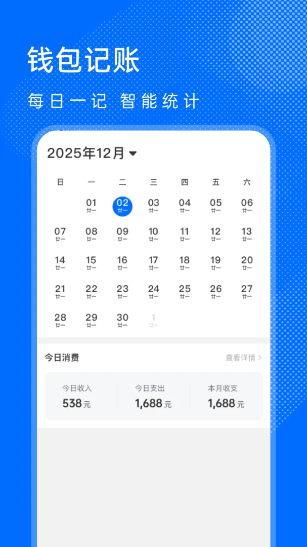 123���ղ�ѯͨ1.0.0 �����ó������������н�ͼ