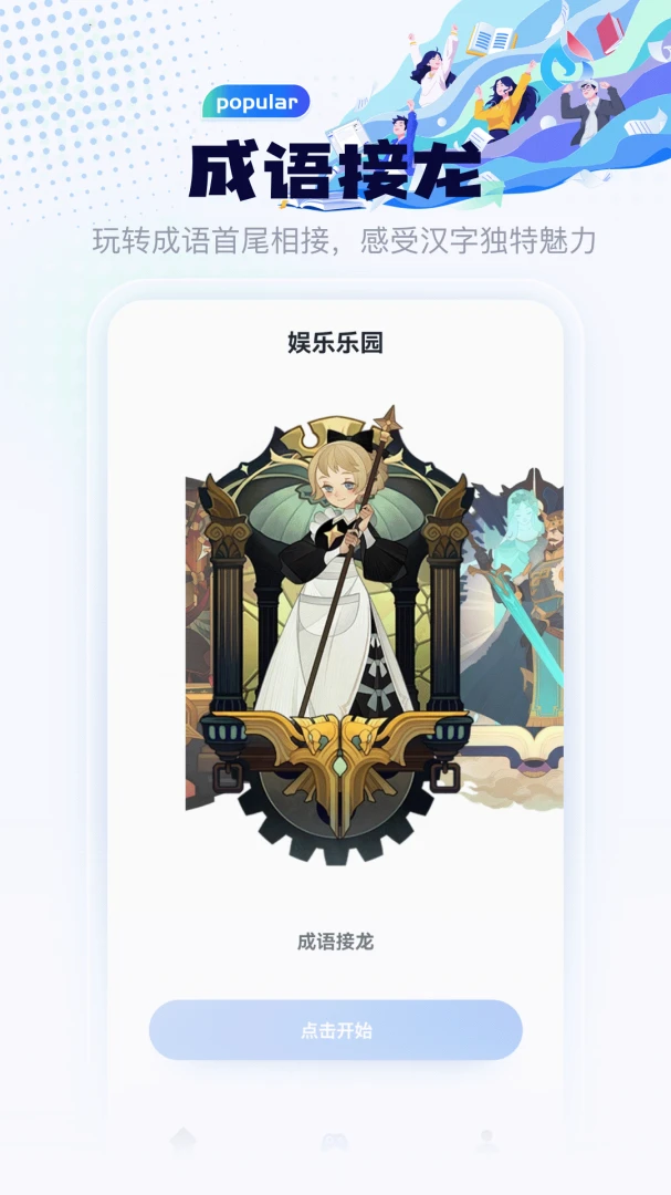 �Թ�-����ͣ1.2 �ٷ������н�ͼ