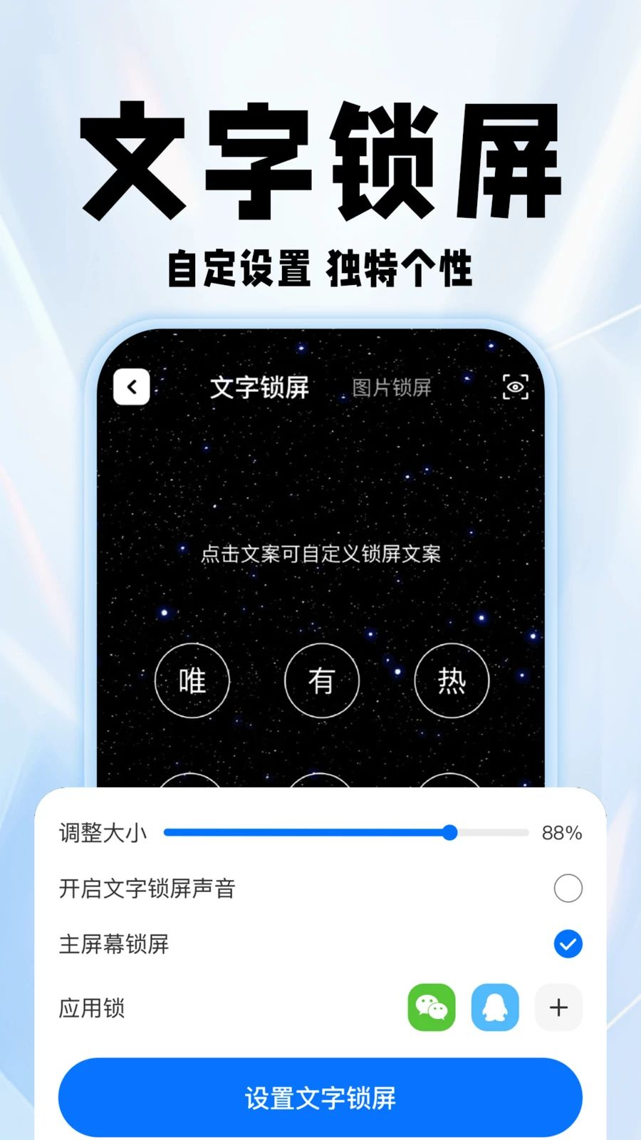 �鶯�����ֽ1.0.4 ���嶯̬��ֽ���н�ͼ