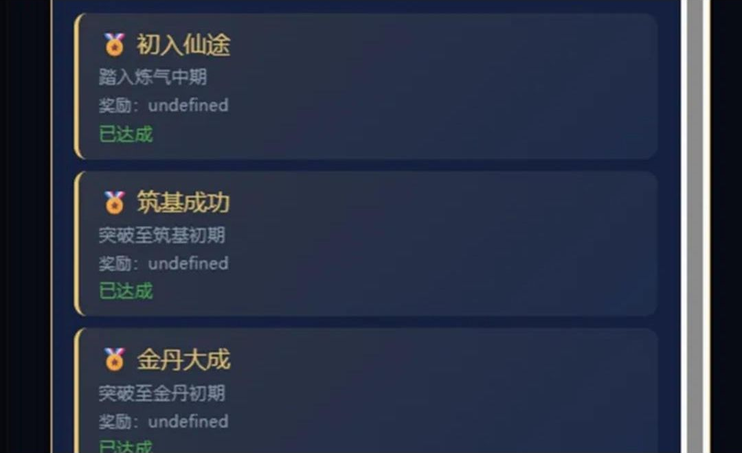 ����ɽ������¼1.1.3 ���������������н�ͼ