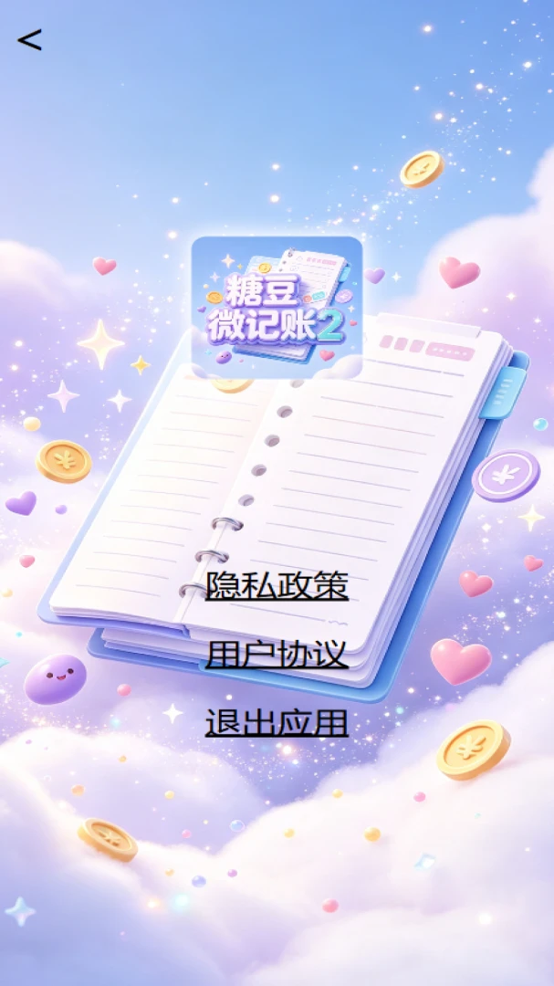 �Ƕ�΢����2Official_1.00 ��Ѱ����н�ͼ