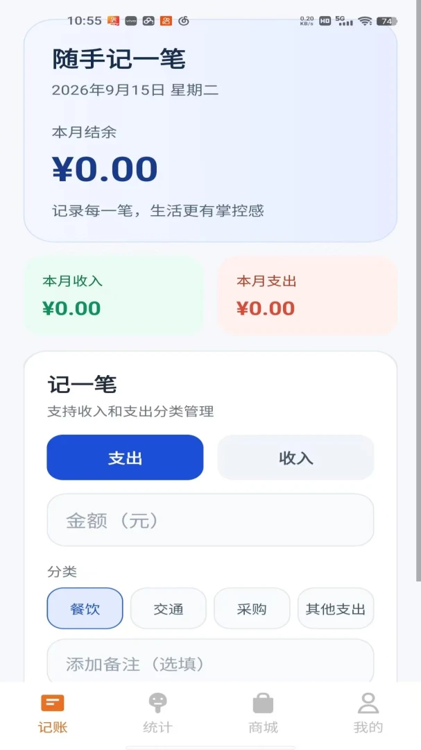 �ƾ�����1.0.0 ���˹����������н�ͼ