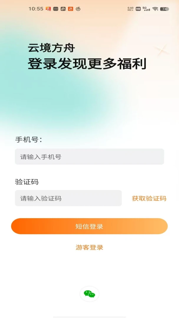 �ƾ�����1.0.0 ���˹����������н�ͼ