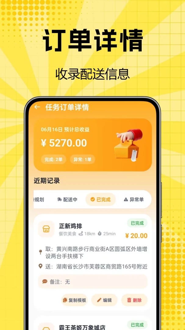 ������������Ż�-�����������ֽ�ͼ2