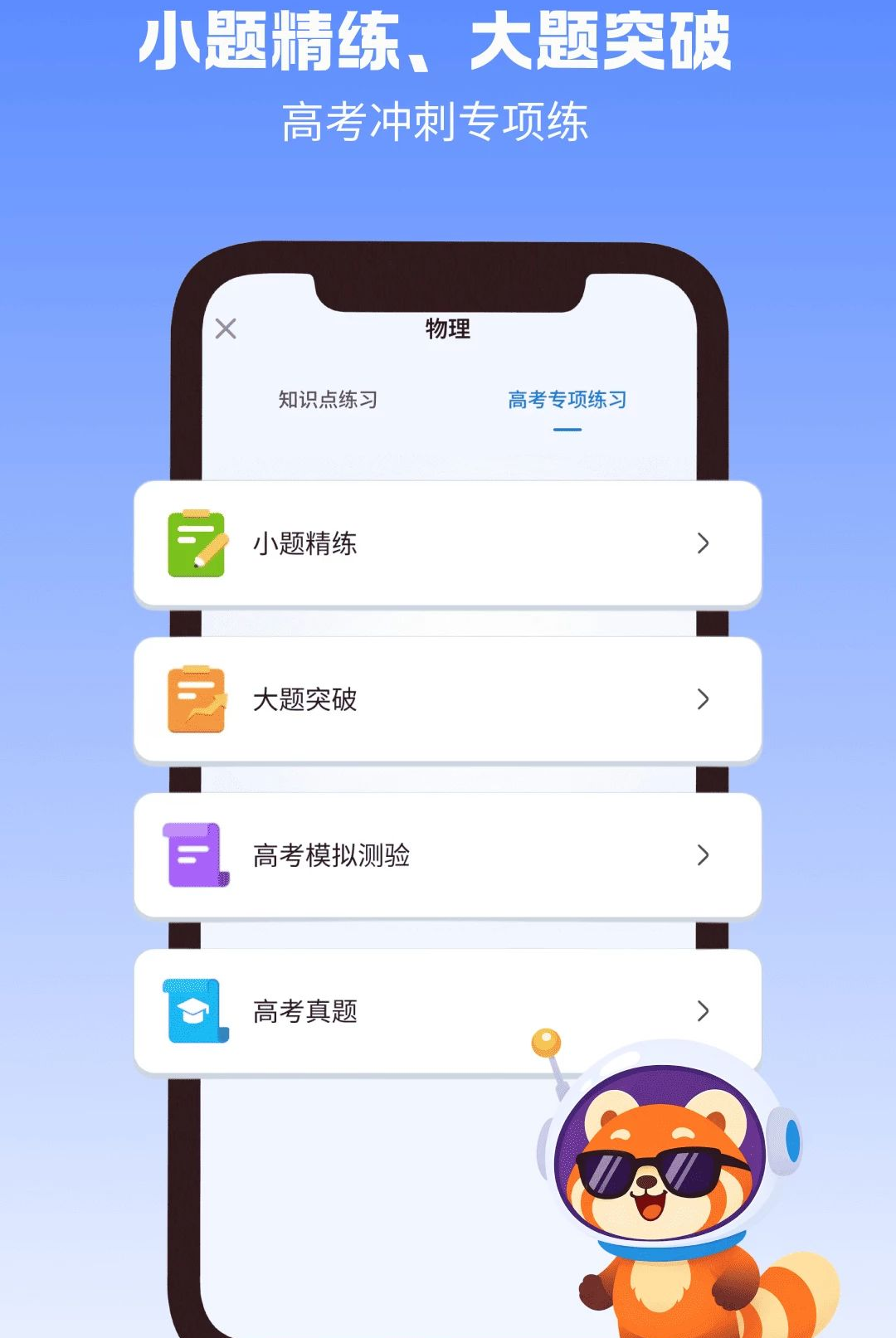 ������1.0.2 �ٷ������н�ͼ