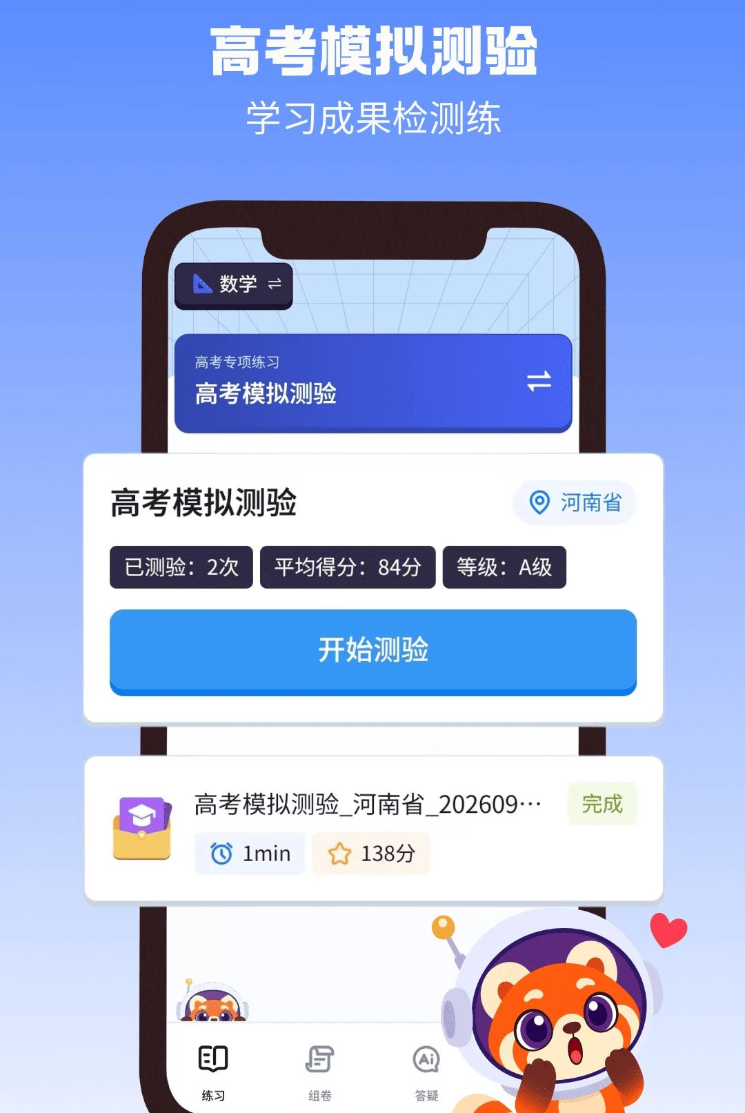 ������1.0.2 �ٷ������н�ͼ