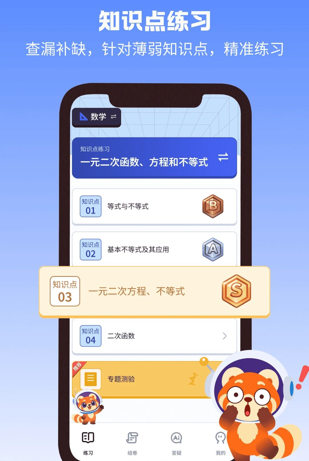 ������1.0.2 �ٷ������н�ͼ