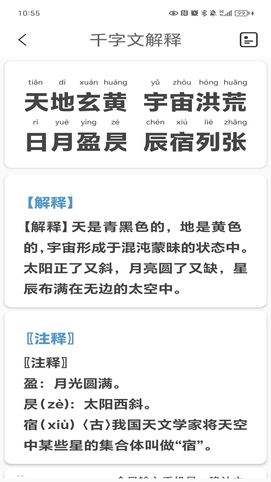 ǧ����4.2 ��Ѱ����н�ͼ