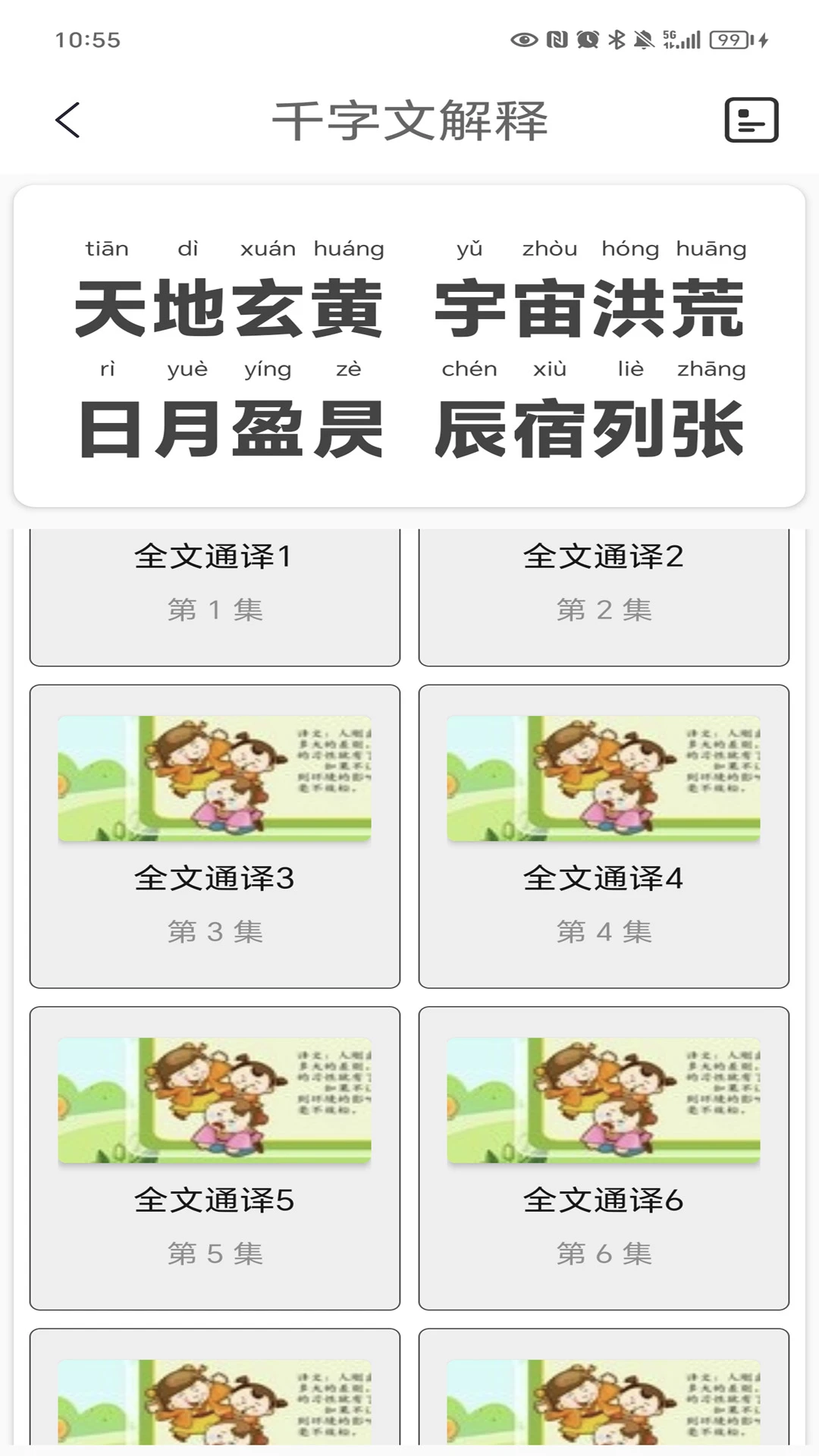 ǧ����4.2 ��Ѱ����н�ͼ
