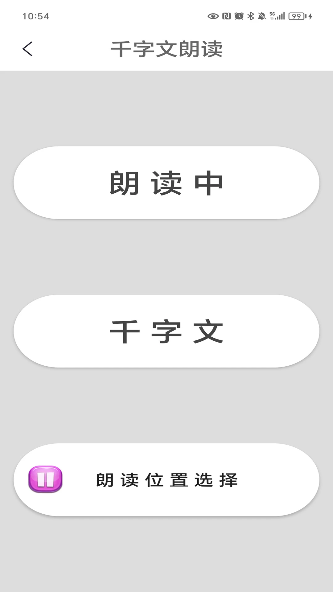 ǧ����4.2 ��Ѱ����н�ͼ