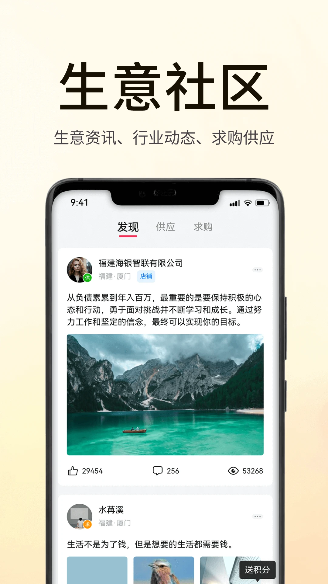 ����֮�ҽ�ͼ2