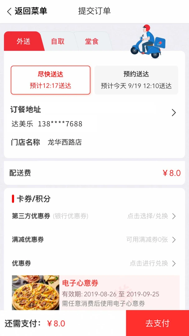 �����ֱ���3.3.53 2026 �����������н�ͼ