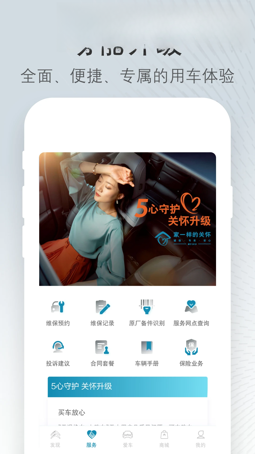����ѩ����5.8.4 2026 �ٷ������н�ͼ