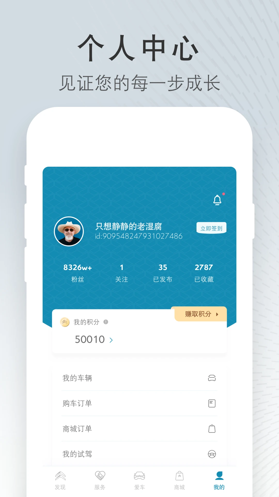 ����ѩ����5.8.4 2026 �ٷ������н�ͼ