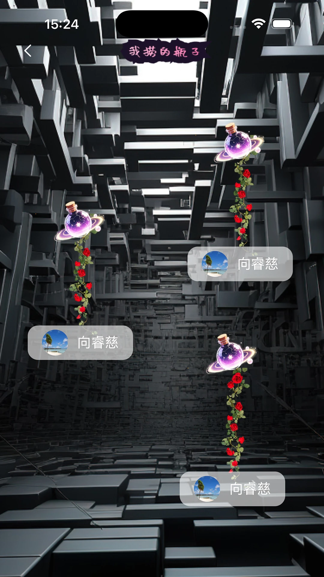 ����1.1.2 �罻ͨѶ���н�ͼ