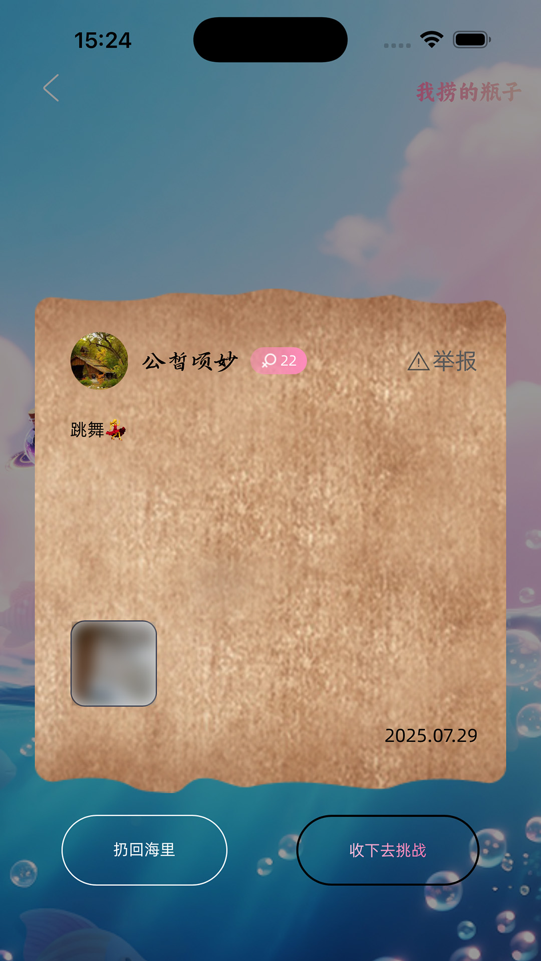 ����1.1.2 �罻ͨѶ���н�ͼ