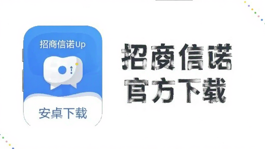 ������ŵAPP�ٷ����� ��׿��