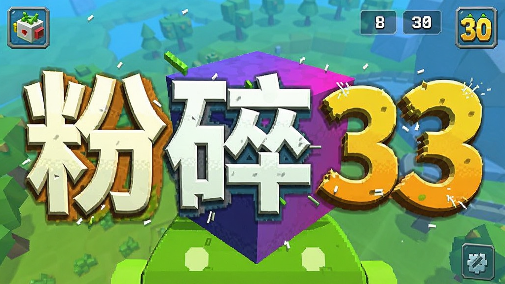 ������ɫ3D��׿�� ��Ϸ��ͼ
