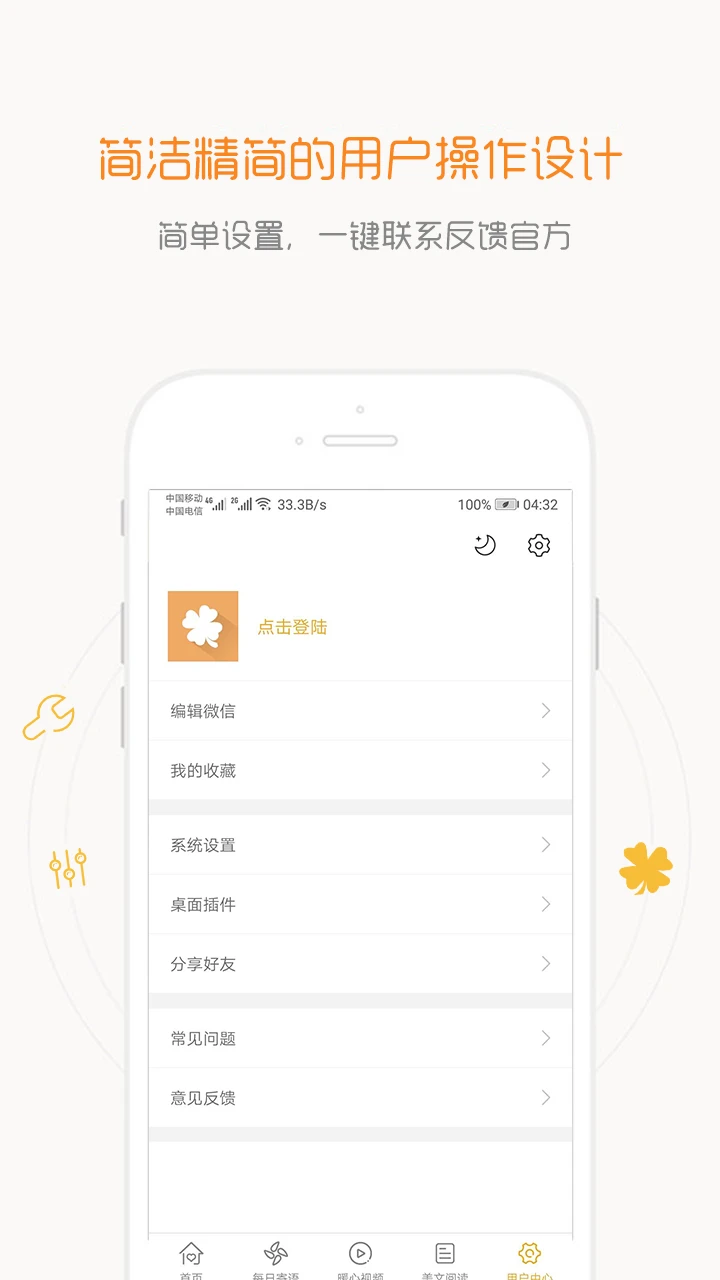 һ�仰������¼��ͼ3