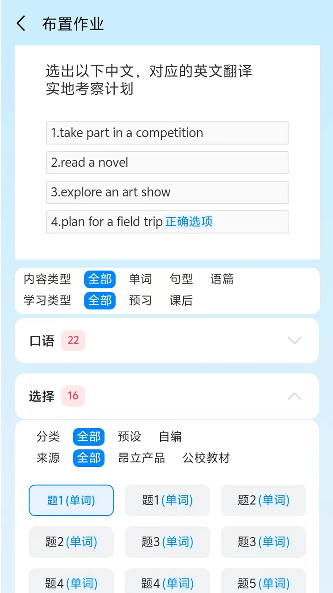 ������ѧ��ʦ��ͼ2