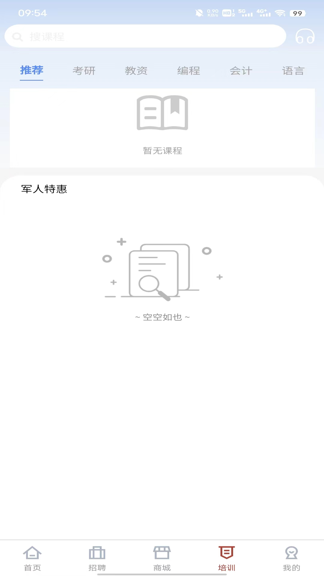 ����1.5.7 �ٷ������н�ͼ