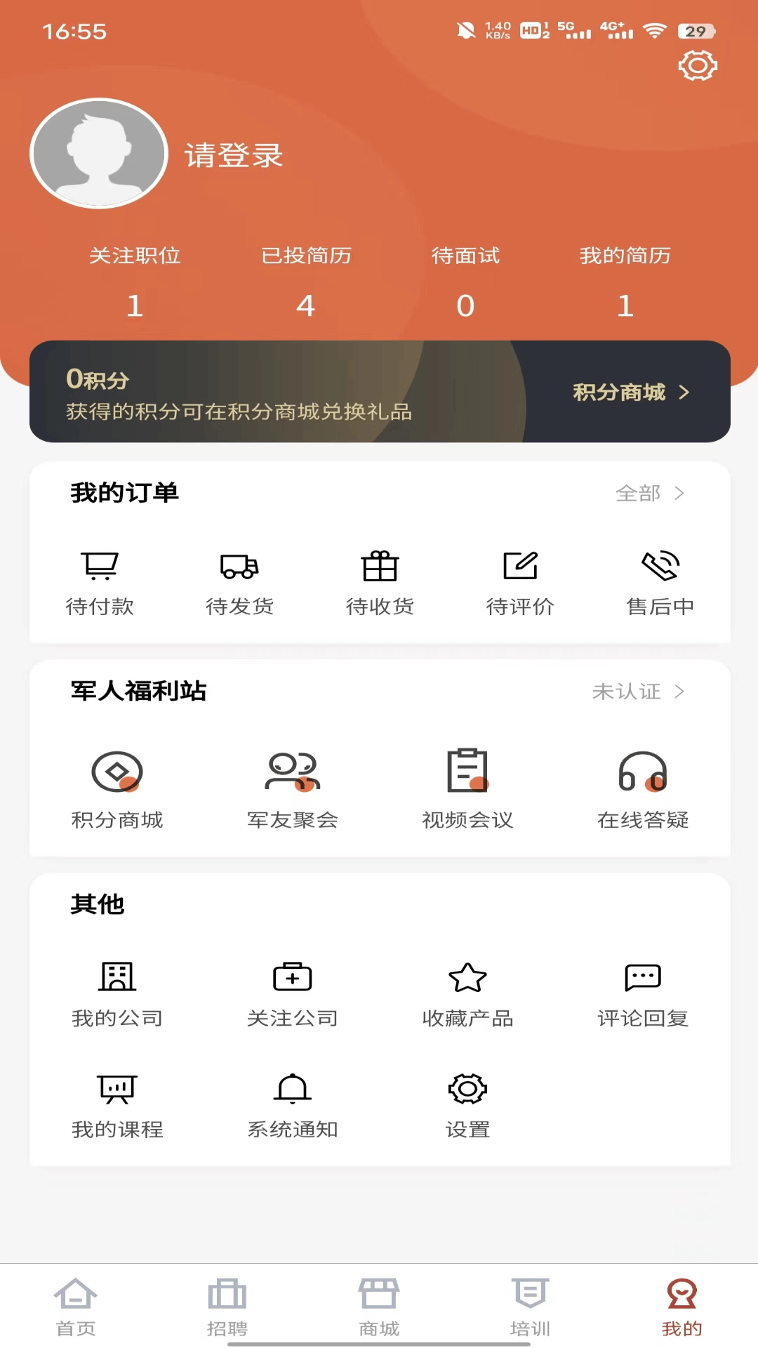 ����1.5.7 �ٷ������н�ͼ