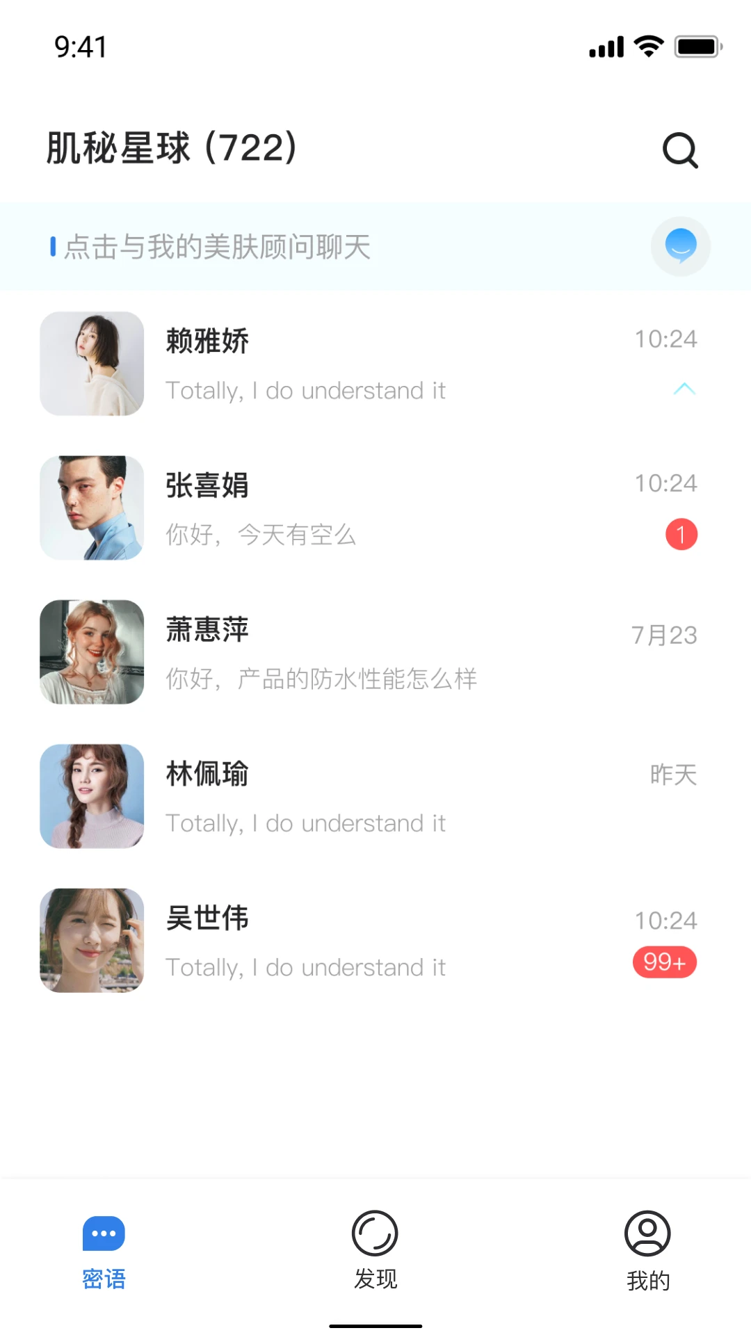 ��������2.1.8 ���ܲ�����ư����н�ͼ