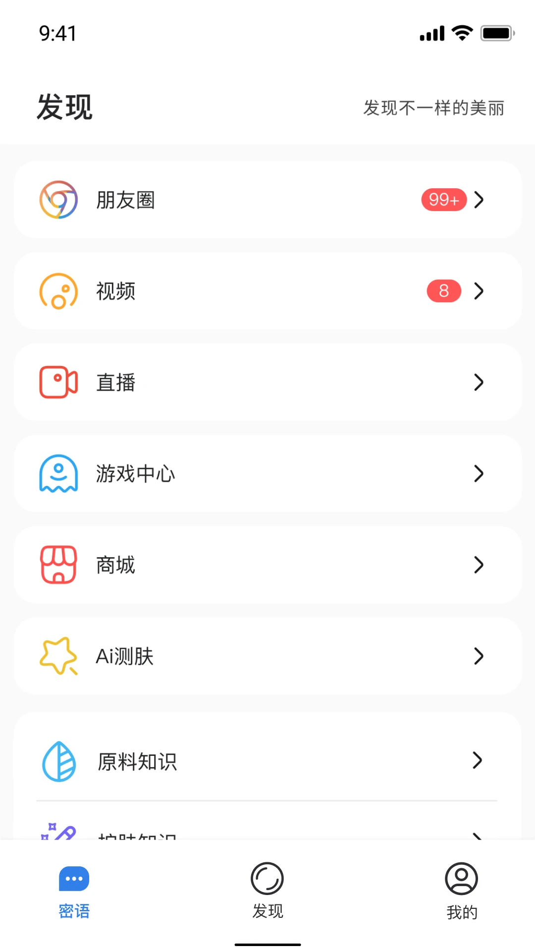 ��������2.1.8 ���ܲ�����ư����н�ͼ