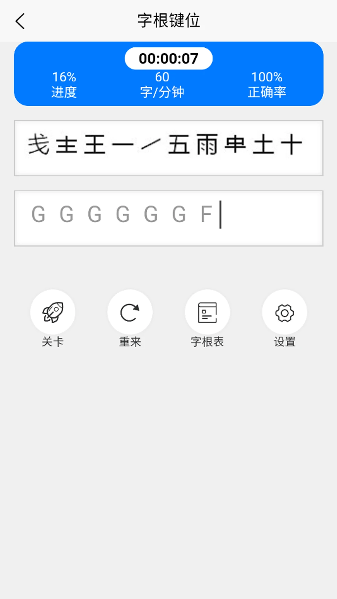 ���ѵ��ͨ1.3.1 ��Ѱ����н�ͼ