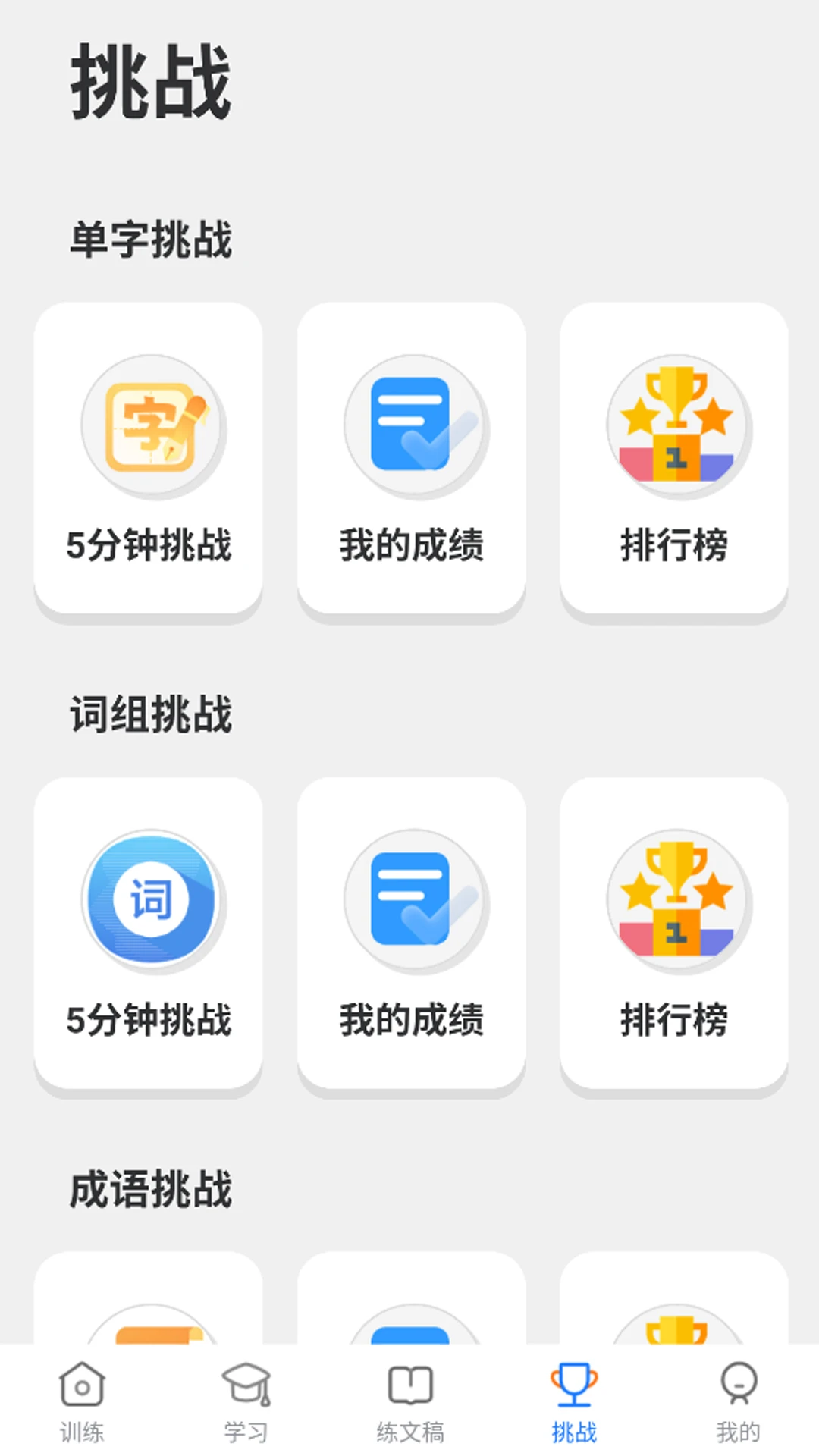 ���ѵ��ͨ1.3.1 ��Ѱ����н�ͼ