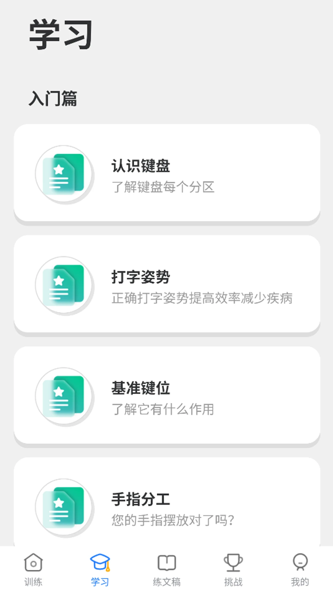 ���ѵ��ͨ1.3.1 ��Ѱ����н�ͼ