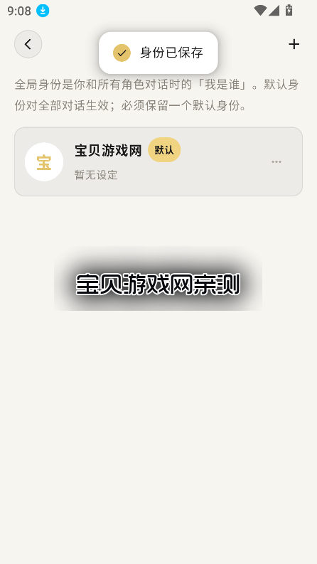settlein ai��������������v1.6.3��׿�����н�ͼ