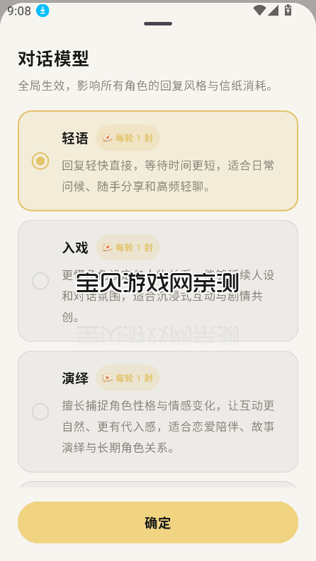 settlein ai��������������v1.6.3��׿�����н�ͼ