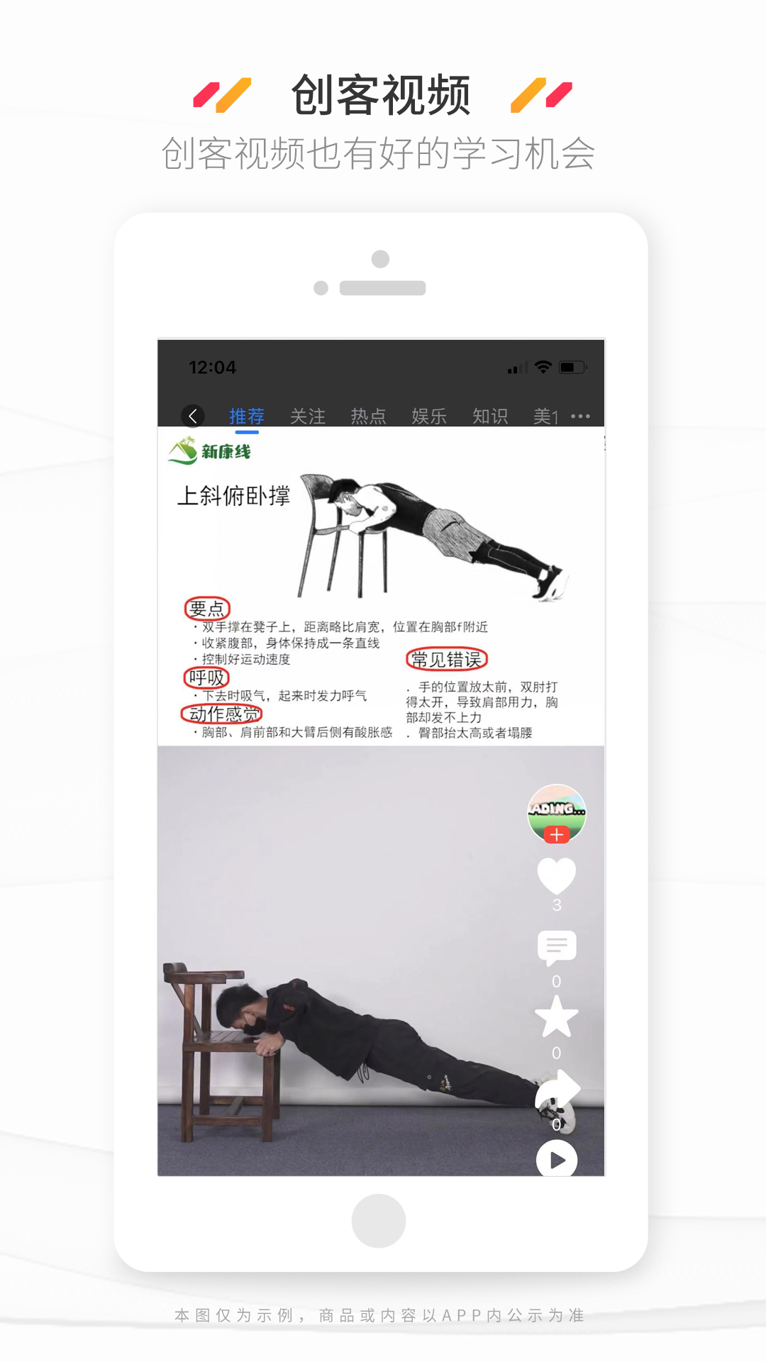 �¿��߽�ͼ2