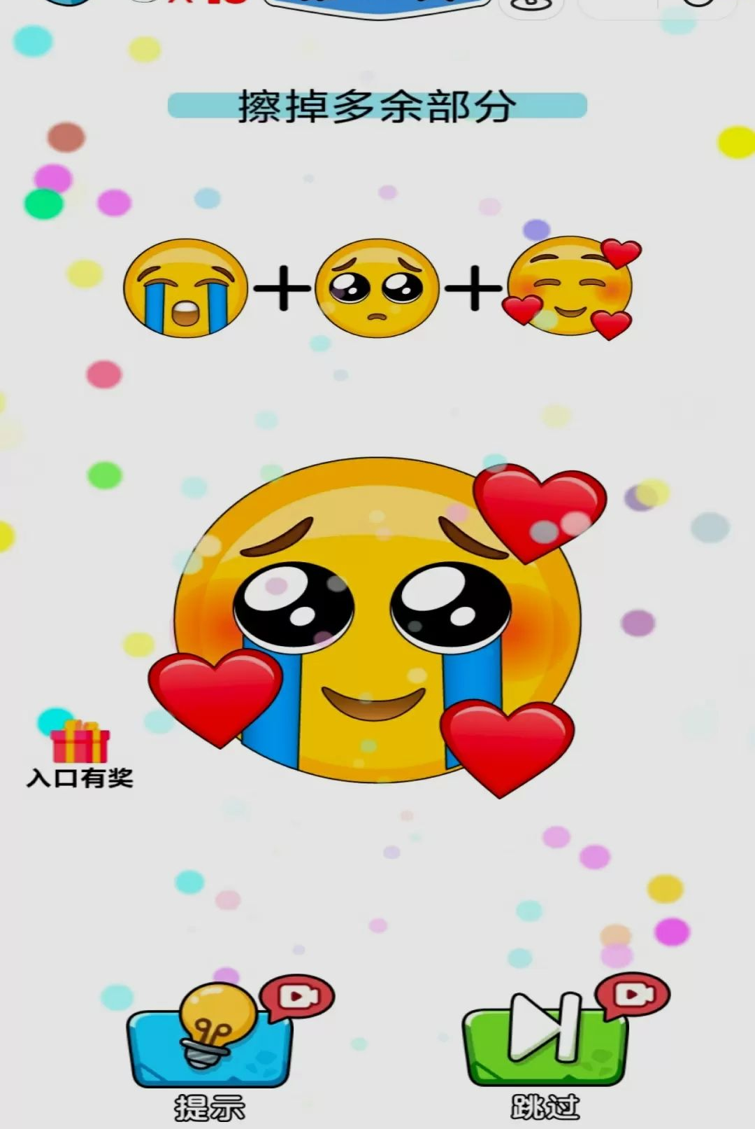 ���ܰɱ�о2.0.4 Ȥζ�������н�ͼ