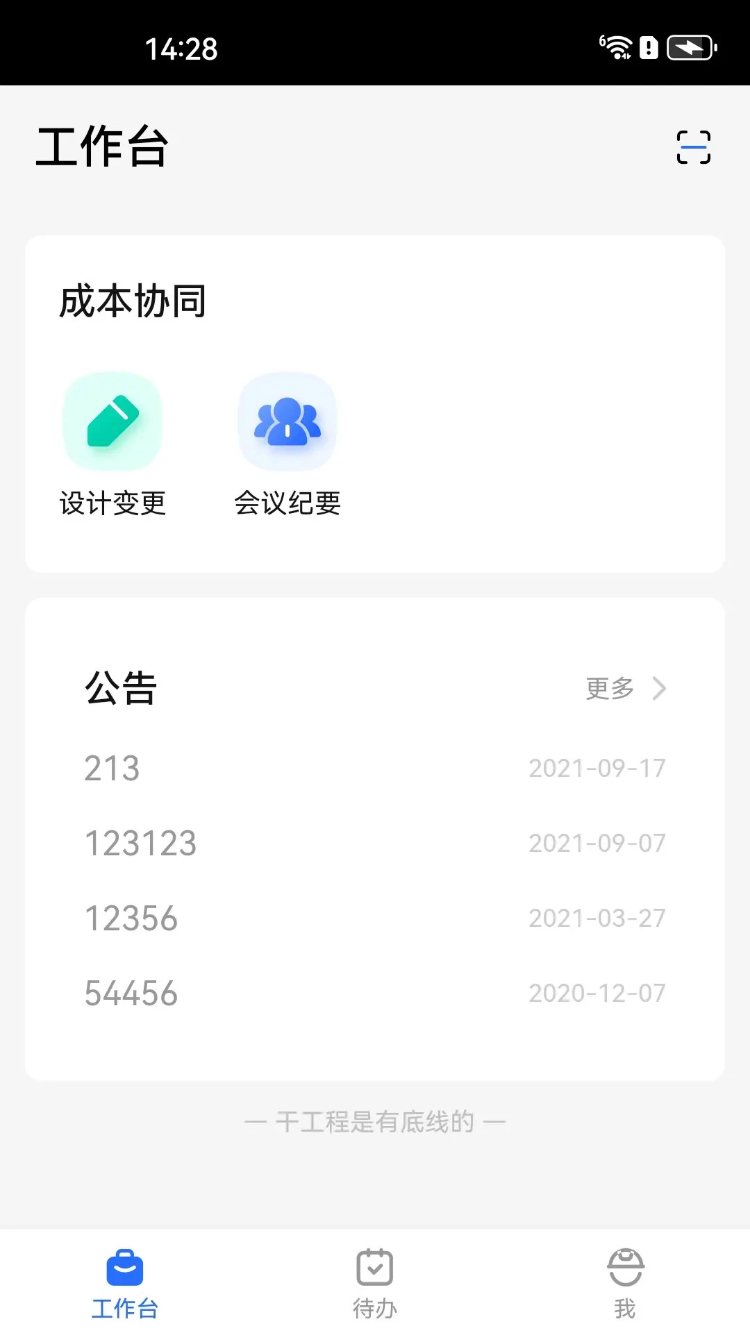 ��Դ�ǻ۹���3.7.2 �ٷ������н�ͼ