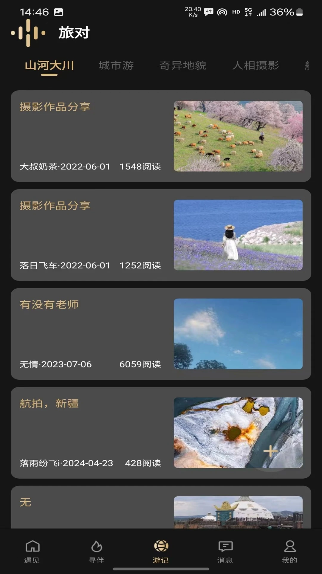 �ö�1.1.0 �ٷ������н�ͼ