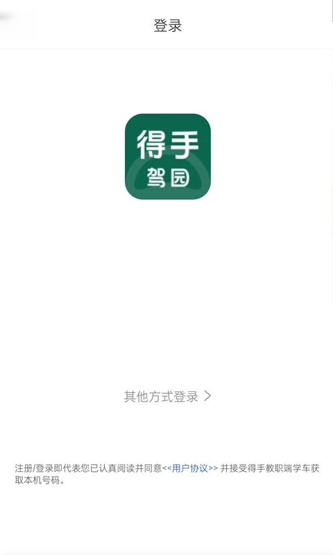 ���ֽ�ְ�˽�ͼ3