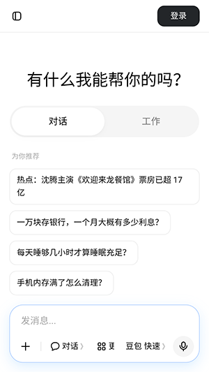 ����Lite��ͼ3