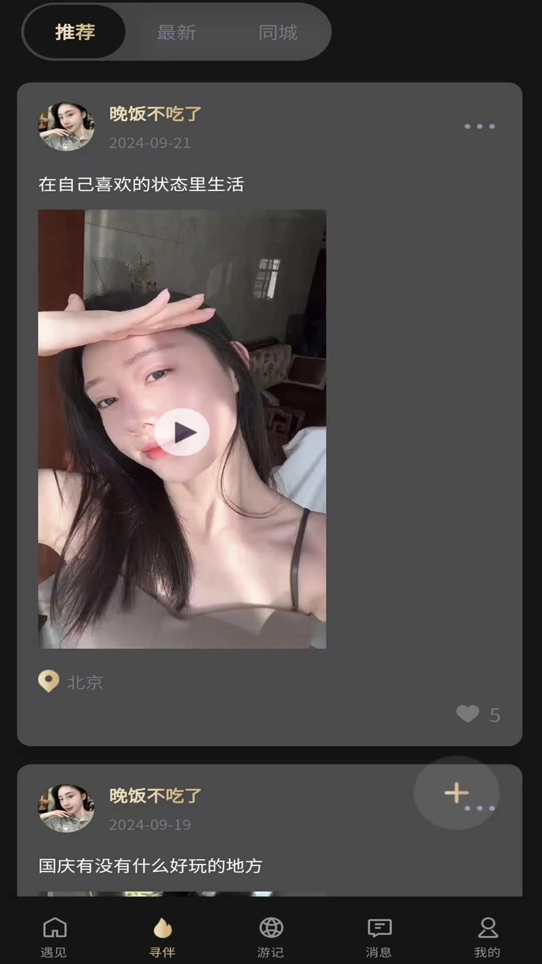 �ö�1.1.0 �ٷ������н�ͼ