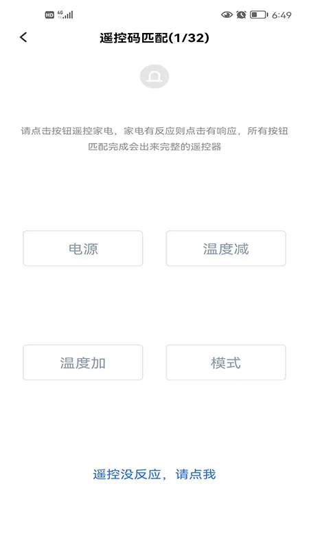 ŷ�����ǿ�7.4.6 ��Ѱ����н�ͼ