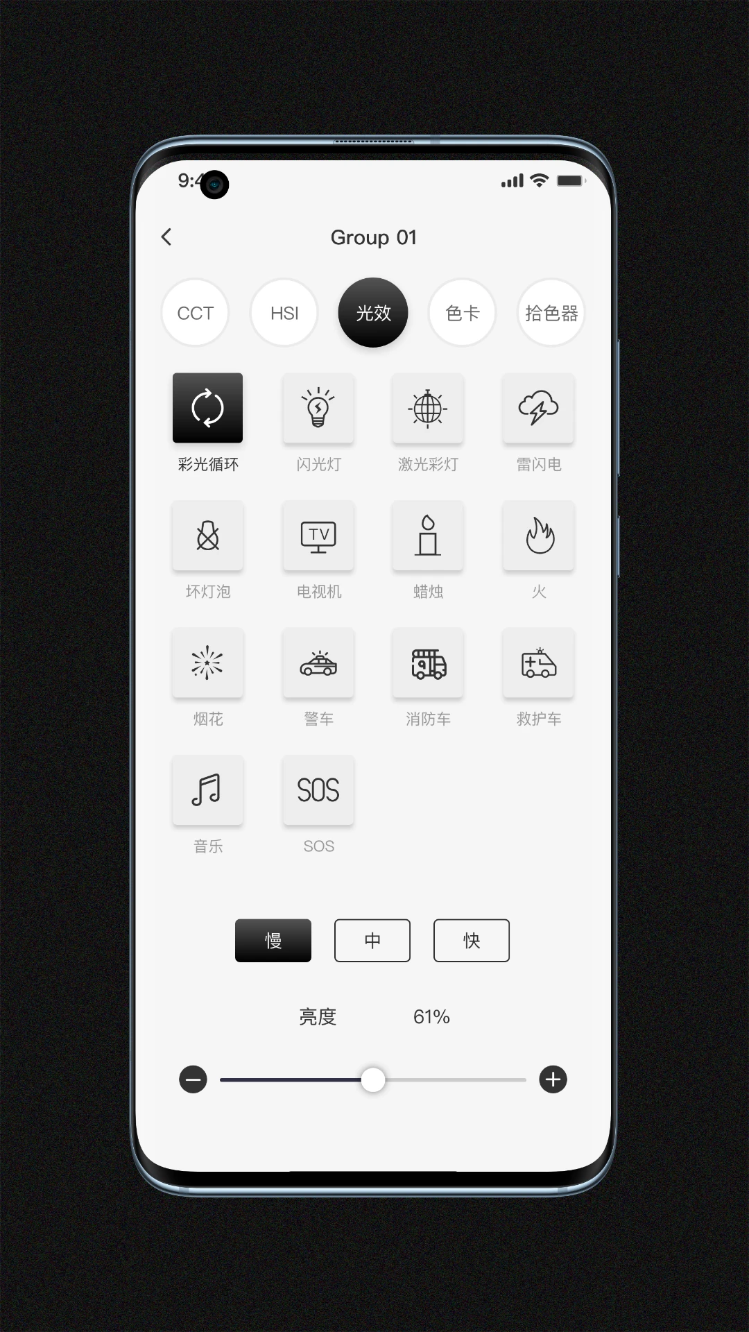 Zeniko1.0.10 �ƹ����ص�ɫ���н�ͼ