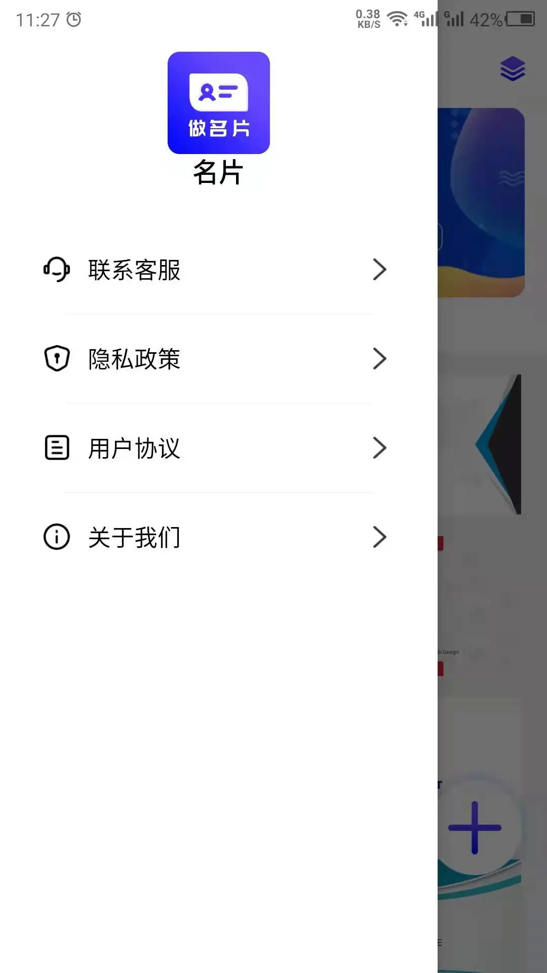 ��Ƭ��ƽ�ͼ4