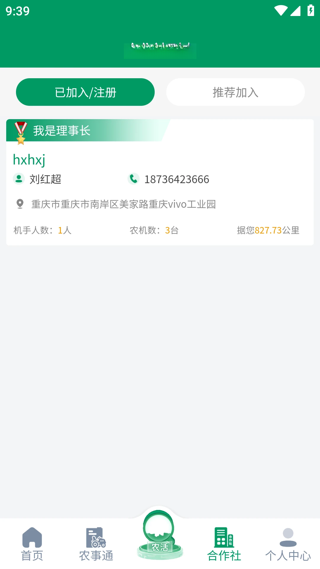 ����ũ���ƽ�ͼ4